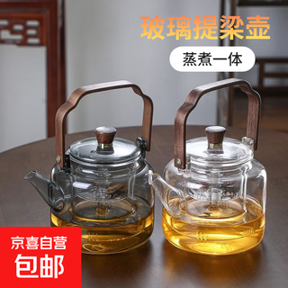 Cloud handle kettle large capacity steaming dual-purpose heat-resistant explosion-proof kettle tea set thickened glass tea kettle transparent color 1000ml