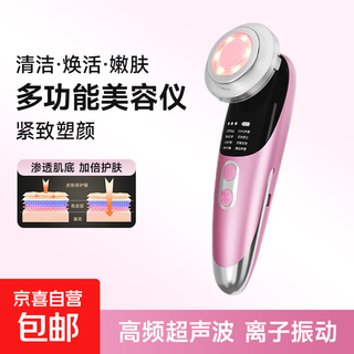 Beauty instrument facial massager lifting firming cleansing introduction instrument eye rejuvenation gift for girlfriend pink r6