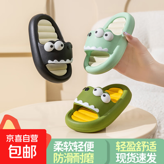 Dinosaur children's slippers for boys and older children 2025 new summer home household non-slip parent-child slippers for girls light green 18 cm inner length