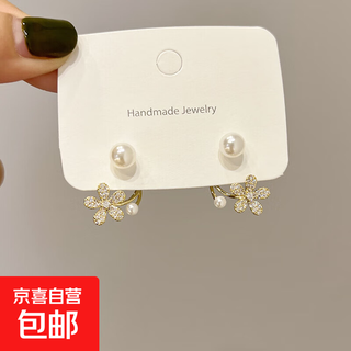 S925 silver needle five-petal flower earrings one wear two-wear pearl flower earrings niche light luxury versatile earrings for women s925 silver needle five-petal flower diamond earrings