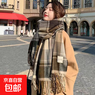 Scarf women's autumn and winter korean version retro japanese plaid student couple campus shawl warm tassel scarf men's trendy coffee plaid 180*50cm