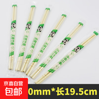 Disposable chopsticks, restaurant bamboo chopsticks, take-out fast food, hygienic bowls and chopsticks, cheap and convenient, household tableware, round chopsticks, diameter 5.0, best-selling model, 500 pairs