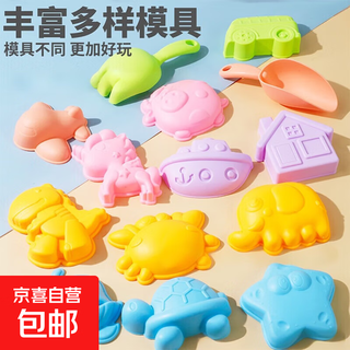 沙滩玩具儿童海边玩沙挖沙铲子软胶模具挖土工具套装沙池戏水 软胶沙滩14件套（搭配水桶）