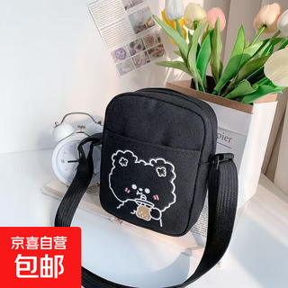 Cute small crossbody bag for women 2025 new trendy fresh style female student girl versatile mobile phone canvas bag black bear