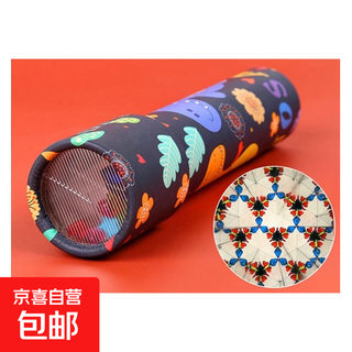 大号百变万花筒儿童望远镜科学实验材料幼儿园男女孩生日礼物奖品 混合 【2个装】
