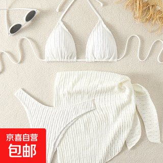 2025 new popular bikini split swimsuit sexy slim pure desire hot spring winter seaside vacation three-piece set white s