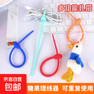 Silicone cable tie organizer, nylon cable tie replacement, high-looking diy xiaohongshu color reusable data cable, tadpole cable tie, multi-function, 120mm, 20 pieces, random colors