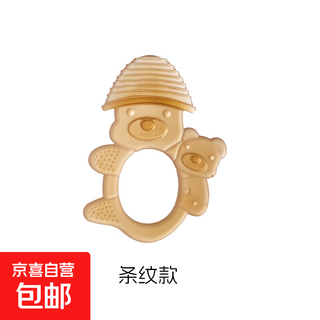 Cartoon hat bear teether baby anti-eat hand teether nano silver silicone teether baby chew fun toy nano silver - bear stripe teether 1 piece storage + anti-chain - food grade silicone - q-bounce and good bite