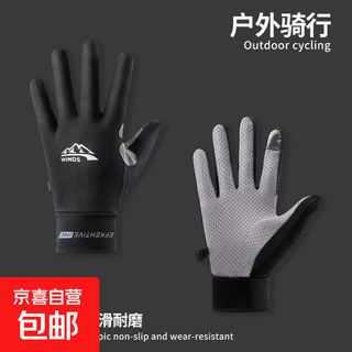 Outdoor cycling gloves spring and summer thin breathable and wear-resistant full-finger mountain bike shock-absorbing anti-slip fitness sports black - breathable, light and wear-resistant xl