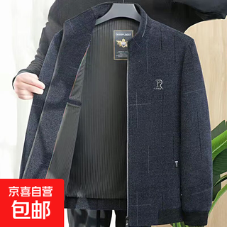 Chenille men's jacket men's jacket 2025 spring middle-aged business casual top dad's stand collar r label black spring and autumn style bd3064 2xl /185 140-155jin jin is equal to 0.5 kg