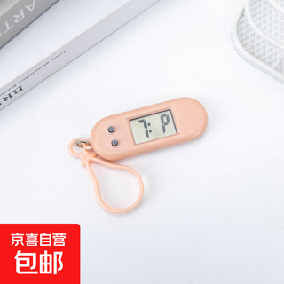 Clock wall watch mini wall watch portable student electronic watch work study exam clock timetable silent luminous watch jingdong express oval model