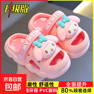 Sanrio summer girls' sandals melody non-slip soft sole toe caps breathable small and medium-sized children's beach clogs melon red melody (upgraded environmentally friendly material) 12 34/35 size (shoe length 20cm suitable for feet 19