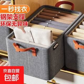Clothes storage box household foldable fabric storage box wardrobe clothing large capacity storage box dormitory steel frame upgrade gray extra large 47*28*20
