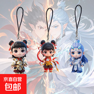 Nezha ao bing animation cute and fun peripheral acrylic keychain high-value pendant mobile phone pendant nezha mobile phone lanyard random 1 pack
