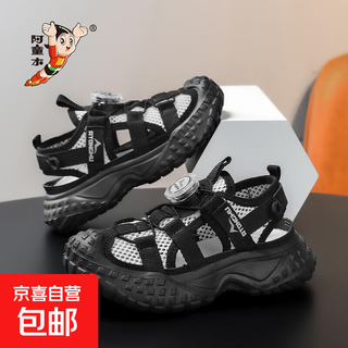 Astro boy children's baotou sandals 2025 summer new style for boys and girls hollow beach shoes soft bottom student sandals kh256/black and white 38 yards standard size
