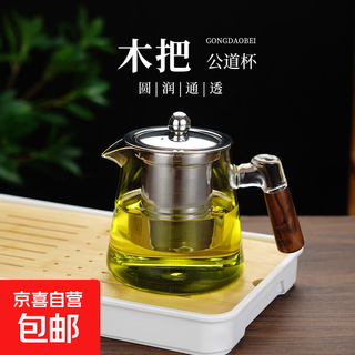 New glass teapot household teapot high temperature resistant solid wood side handle floral teapot boiling water teapot tea set set leisurely time teapot 500ml single pot