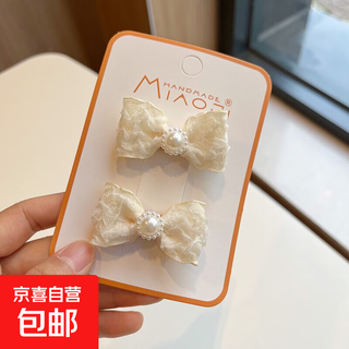 Korean style lace bow clip children's embroidered flower hair clip baby retro hair clip pearl bow pair