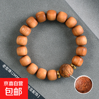 Factory direct sales of thuja bracelets, high-oil old-type beads, carved treasure-grade ornaments, buddhist beads wholesale, thuja old-type 12mm, treasure-grade