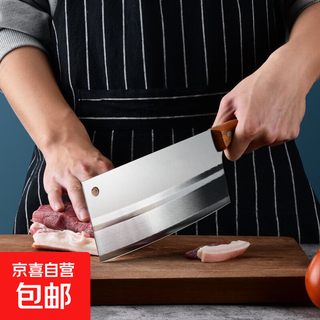 菜刀超快锋利不锈钢家用刀具厨房厨师专用切片刀切肉莱刀套装 刀锋切片刀1把