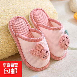 Children's cotton slippers girls cute indoor non-slip girls princess autumn and winter boys rabbit home baby slippers pink size 30/31 (suitable for feet length 19/20cm)