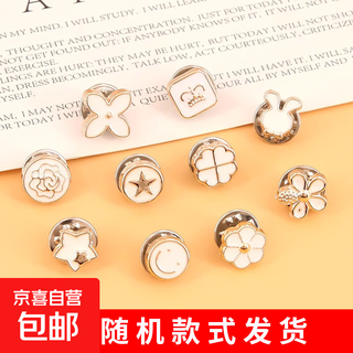 Seam-free buttons, concealed buttons for women, anti-exposure shirts, cardigans, removable invisible snaps, versatile black and white stud buttons, white, random style, 5 pcs