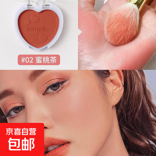 Heart-beating little blush mama-sense natural skin clear and flushed student party portable love rouge repair face 2# peach tea