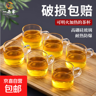 Yiduotang transparent glass small tea cup, resistant to heat-resistant belt, kung fu tea set, tea cup, transparent 100ml, 6 pieces