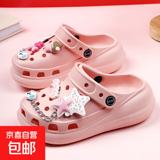 Children's slippers, internet celebrity hole-in-the-wall shoes, girls' summer sandals for middle and large children, beach shoes, non-slip sandals, pink 32, inner length about 19.2