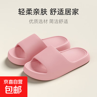 Summer household non-slip bathing sandals, simple bathroom slippers for women, indoor men's big children's sandals, pink 38, shoe size 38-39, recommended 37-38 feet