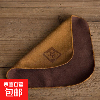 Tea towel, thickened cup wiping cloth, tea tray cloth, tea ceremony cloth, tea tray cloth, tea set accessories, 1 tea towel