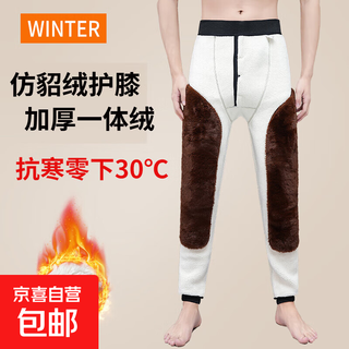 Men's inner wear plus velvet and thickened winter new cotton pants with extended waist and knee pads, lambswool warm and cold-resistant leggings, black and gray, velvet and thickened inner wear for men, 4xl recommended 150-165jin jin is equal to 0.5 kg
