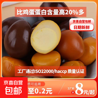 Braised quail eggs, salt-baked ready-to-eat snacks, 60 pieces