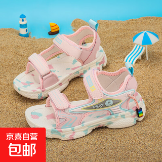 Children's sandals men's and women's summer breathable beach fashion casual shoes for middle and large boys pink 188 32