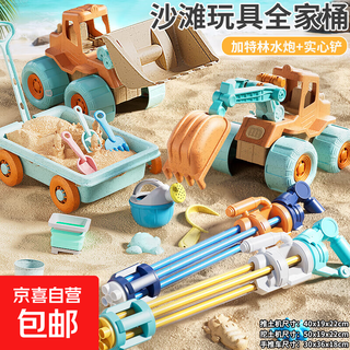 Beach sand digging tool for children 3-6 years old, extra large solid toy set, playing with sand animal mold, shovel, water gun, pull truck + excavator + bulldozer + beach 10-piece set + telescopic bucket + water cannon * 2 children's day gift 618 double 11 pair 12