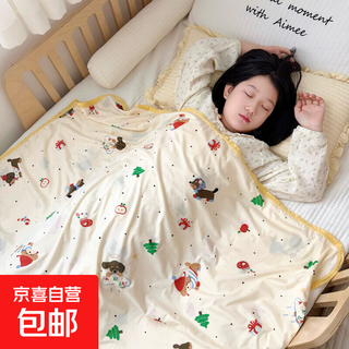 Baby summer cool quilt newborn child blanket baby air conditioning quilt summer cool small quilt kindergarten knitted quilt dachshund summer quilt blanket 120*150cm
