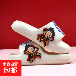 Popular nezha children's slippers for boys in summer eva new cartoon soft-soled baby beach shoes sandals and slippers off-white nezha ao bing style 34 inner length about 20.6