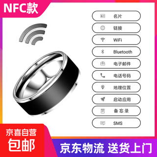 Popular fashion creative temperature sensing ring korean style student personality trendy creative temperature hip-hop ring titanium steel fashion single tail ring jewelry no charging nfc solar induction silver no charging no. 10 diameter 19.8 week length 62.1mm