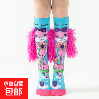 2025 new primary school three-dimensional socks foreign trade children's fun cartoon long-tube fashionable children's spring and summer cartoon internet celebrity hot style pink ali 1 pair 7-10 years old (l)