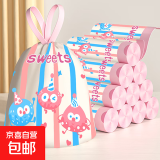 Garbage bag thickened household portable extra thick super kitchen waste large size small mugwort scented tear-free drawstring colorful bean drawstring 1 roll total 30 pieces