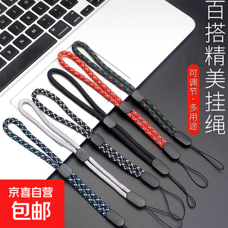 Mobile phone lanyard short wrist rope men and women personalized creative lanyard long pendant u disk lanyard simple mobile phone chain key pendant twist short style - random 2 colors 2 pieces