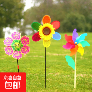Outdoor toys for children sunflower sequined windmill cartoon windmill sun sunflower colorful plastic windmill for children solid color handheld small windmill (26cm) mixed hair