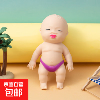 Internet celebrity's popular palm pinch early education educational doll to vent toys small doll puzzle a white baby pinch fun