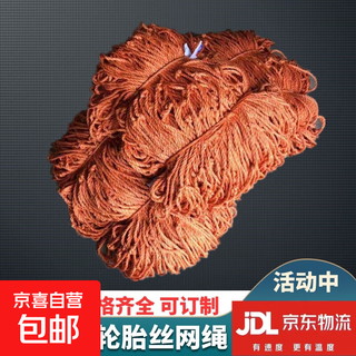 颜汐货车网绳网罩加粗封车盖货专用网子大棚防风网尼龙网安全篷布 5X6米（25网眼 推荐3米3车用）