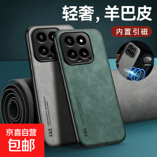 Xiaomi/redmi series mobile phone cases, high-end sheepskin leather, high-end protective cover for men and women, lens, all-inclusive anti-fall silicone car magnetic case, business black, light luxury lambskin, all-inclusive anti-fall, xiaomi 15