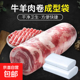 Meat slicer hot pot mutton roll slicer 304 stainless steel household meat slicer multifunctional slicing artifact 10 frozen meat bags