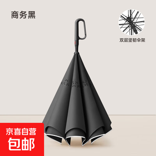 Ring buckle hands-free double-layer automatic large umbrella straight pole umbrella rain or shine car-mounted reverse umbrella anti-storm long handle umbrella double-layer ring buckle car umbrella-business black