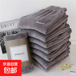 Fairy warm pants coral velvet pajamas for women in winter that can be worn outside, winter loose straight leg women's winter plus velvet wide-leg pants, light gray (length of pants is about 94cm), one size fits all (80-130jin jin equals 0.5kg to wear)
