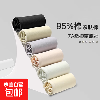 Women's pure cotton simple plain underwear can also be worn by older children 2025 new women's underwear breathable and comfortable 1 pack (random color) one size fits all