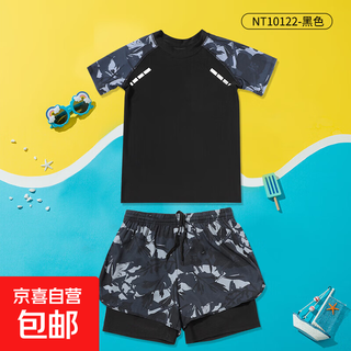 Children's swimwear new fashion boys split sun protection suit quick-drying swimsuit with swimming cap for middle and large children double layer swimming trunks black 180 yards recommended 75-85 jin jin equals 0.5 kg