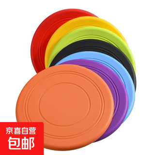 Jd express dog training interactive dog frisbee border collie golden retriever teddy pet dog special bite-resistant toy large size random 3 colors no specifications